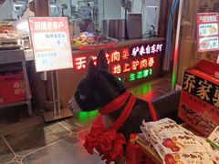 -乔家小院•非遗驴肉•青岛菜(滨河路店)