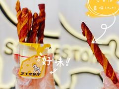 -石头先生的烤炉(济南和谐店)