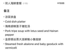 -味餐厅·海鲜·火锅·自助餐