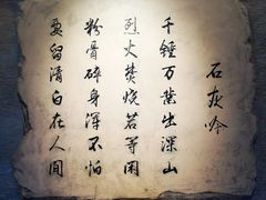 -于谦祠