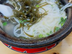 -刚砂锅鸡丝米线