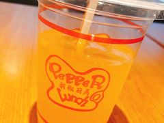 -胡椒厨房(金安国际购物广场店)