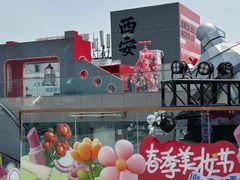 -开元商城(钟楼店)