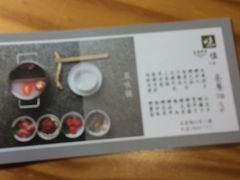-夫妻肺片·中华老字号·正宗川菜(春熙路店)