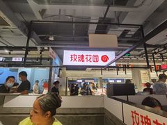 -玫瑰花园自助烤肉(顺义鑫海韵通店)