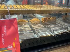 -粉粉乐鲷鱼烧(美罗城店)