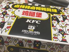 -肯德基(新阳光店)