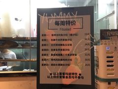 -轻沙拉Fit Salad(珠江新城店)