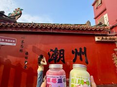 -花姨·老电影院果汁冰(开元店)