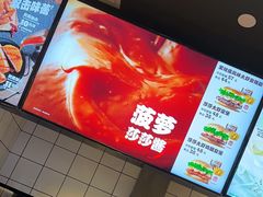 -汉堡王(上海缤谷一期店)