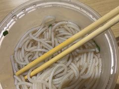 -牛恒濑粉