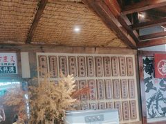 -稻前Taoki(方圆荟店)