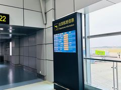 -长沙黄花国际机场-T1航站楼