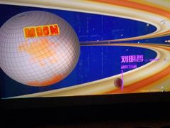 -德呈华业影城(爱琴海LUXE巨幕店)