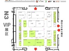 -天津梅江会展中心