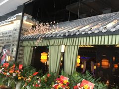 -绿茶餐厅(昆明世纪金源店)