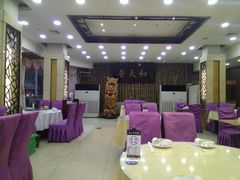 大堂-普天和酒楼·新津菜·烤鸭(天津之眼店)
