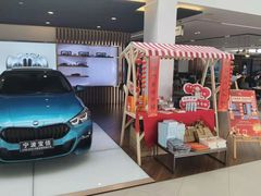 -宁波宝信宝马4S店(江北日湖店)