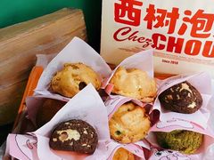 -西树泡芙(蓝色港湾店)