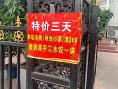 -沈阳市二台子清真牛羊屠宰厂