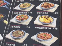 -敏丁拌饭(中街总店)