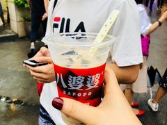 -八婆婆烧仙草(中山路店)