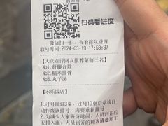 -永乐饭店