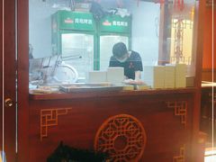 -京元盛铜锅涮肉(上海总店)