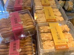 -BreadTalk面包新语·烘焙蛋糕(海珠丽影广场店)