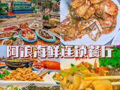 -亚龙湾热带天堂森林公园