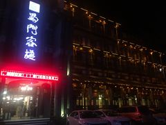 门面-蜀门客栈(剑门关景区店)