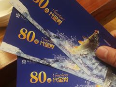 -九十九顶毡房(阜石路店)