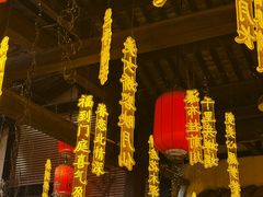 -鹅滋道(甘坑古镇店)
