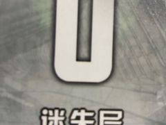 -雕刻时光咖啡馆(北师大店)