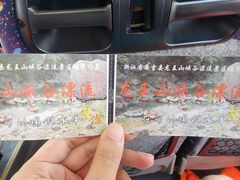 -安吉龙王山峡谷漂流