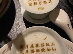 -庐灶江南·江南菜·四合院Bistro(东直门雍和宫·原华侨宾馆店)