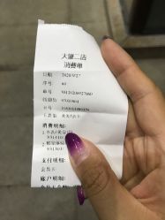 -永琪美容美发