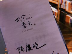 -方所(华润万象城店)