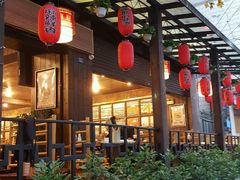 -袁记串串香(新南门店)