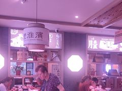 -老淮滨-蚌埠非遗小吃(淮河路店)