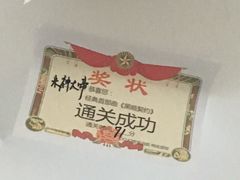 -JOJO实景沉浸侦探剧本杀(大悦城店)