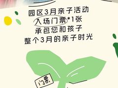 -全优加早教托育园(广百新一城店)