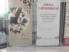 -秦汉胡同书法国画古筝围棋书院(漕宝日月光分馆)