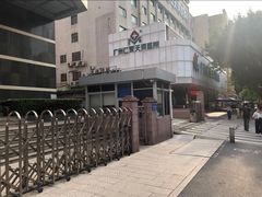-广州仁爱天河医院体检中心