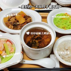 -爱贝乐妈咪月子中心