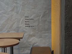 -LANLIZI BAKERY(COSMO店)