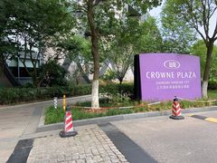 -上海滴水湖皇冠假日酒店