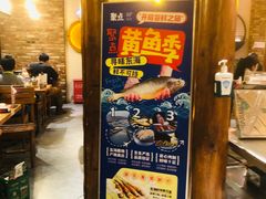 -聚点串吧·北京烧烤(赵登禹路店)