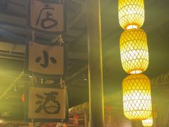 -破三川·新川菜(静安大融城店)