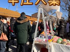 -辛庄国际文化艺术区